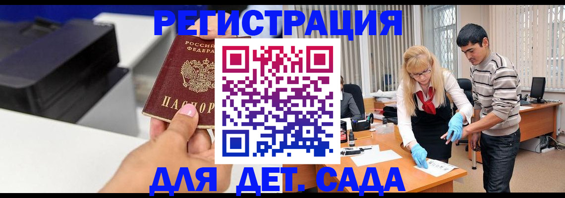 форма 3 в Балашове